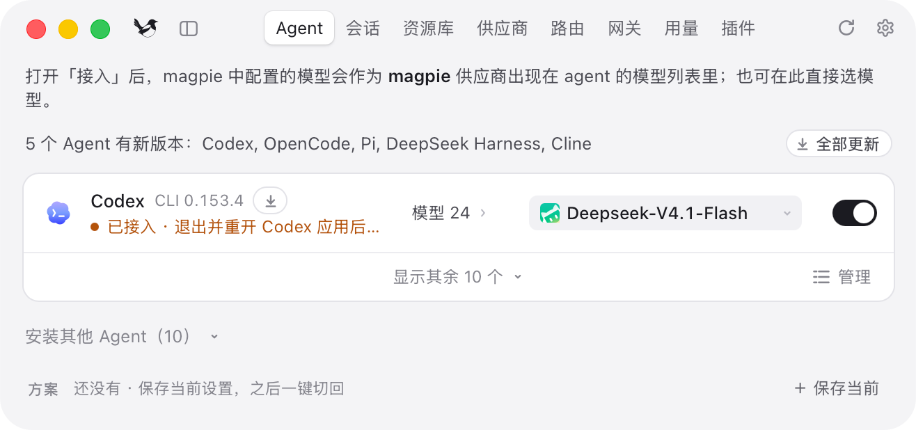 PixPin_2026-10-15_16-56-15.png